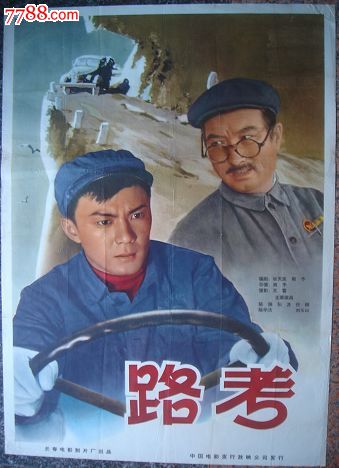消防专业考试哪里哪里可以做假的